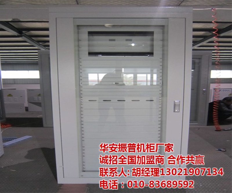 网络机柜